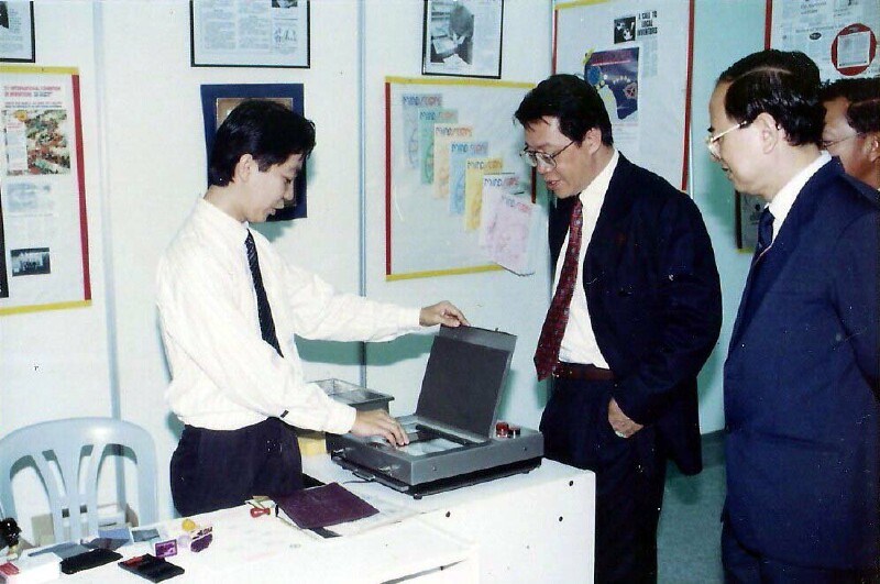 1993 Penang Education Fair - 6 1993 Penang Education Fair - 6